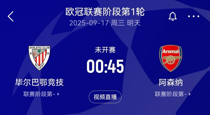 比斯内德&里贝里：欧洲杯星光闪耀却与金球奖擦肩的足球传奇